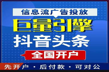 百度推广收费标准揭秘：成功案例分享