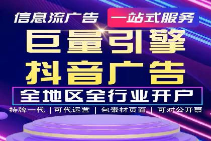 案例解析：百度竞价广告成功投放经验